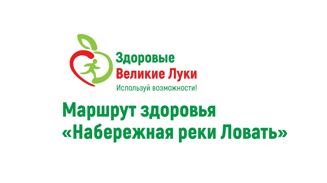 Https ligazn ru blog event 10kstepsaction reg10ksteps2024vesna. 10 000 Шагов к здоровью акция. 10 000 Шагов к жизни Всероссийская акция. Всероссийская акция «10 000 шагов к жизни» Казань. Приглашают присоединиться к Всероссийской акции «10 000 шагов к жизни»..