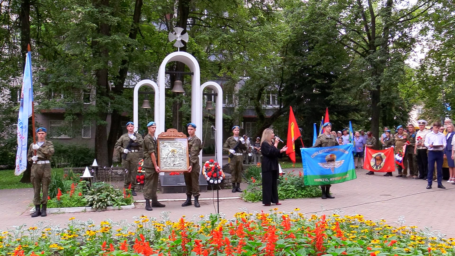 День ВДВ в Великих Луках отметили памятными митингами | 02.08.2023 | Великие  Луки - БезФормата