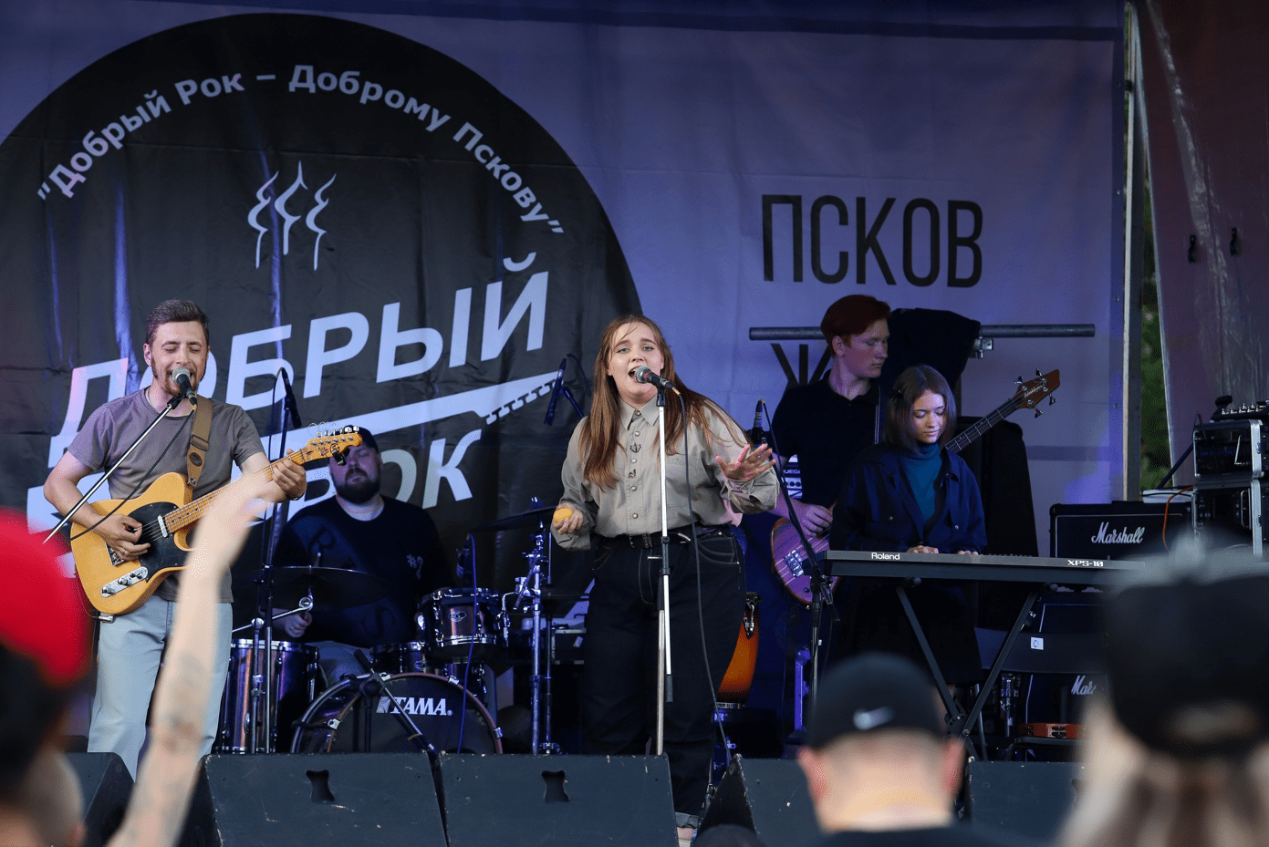 Лидер группы V.V. and BanD Василий Виноградов - о «Добром Роке» |  11.07.2023 | Великие Луки - БезФормата